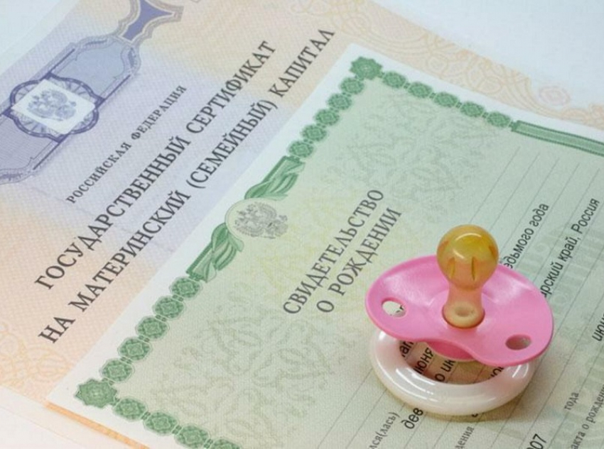 В России увеличится размер материнского капитала