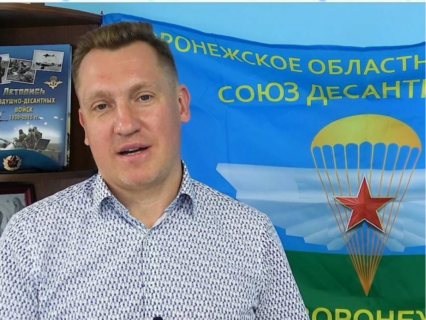 «На вас смотрит вся страна»: воронежских десантников поздравили с 90-летием ВДВ
