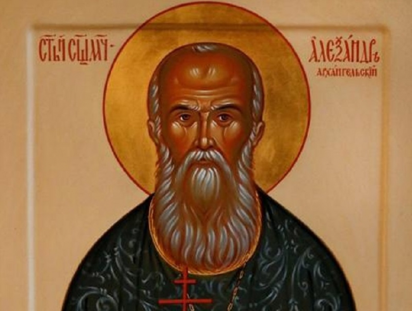 Святые Борисоглебской епархии: Священномученик Александр Архангельский