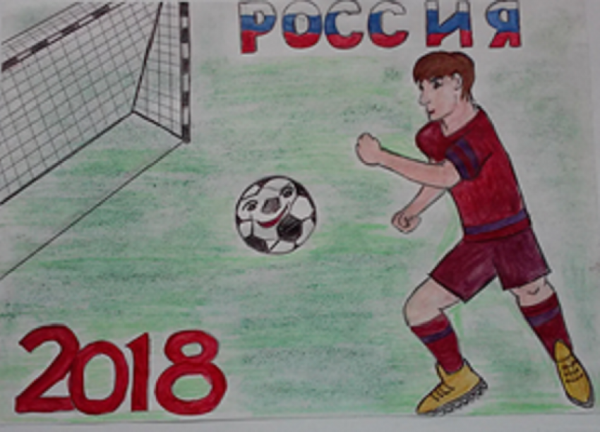 В Борисоглебске подвели итоги конкурса «Футбол глазами детей»