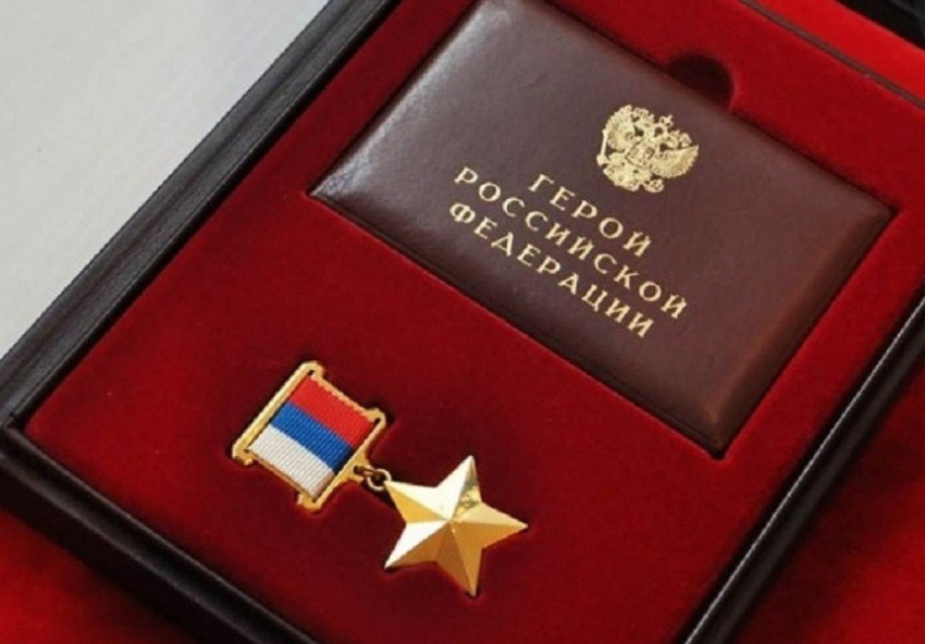 Сколько участников СВО из Воронежской области получили звание Героя России, подсчитали «Ведомости»