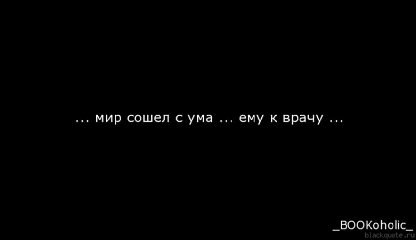 Что происходит в этом мире? В Новохоперском районе изнасиловали 12-летнюю девочку