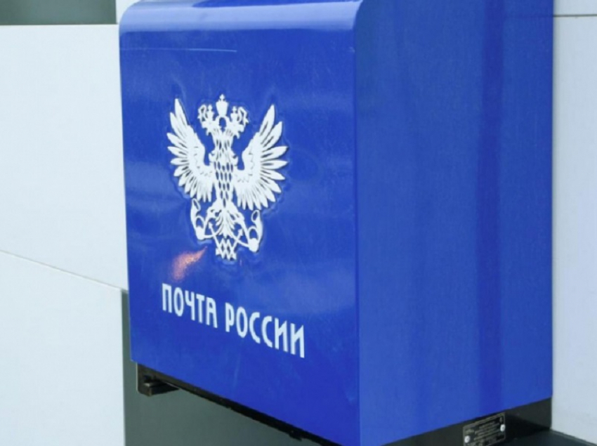 Услуги «Почты России» станут дороже 