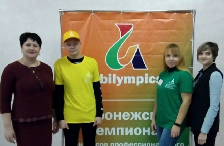 Борисоглебский студент впервые стал участником конкурса «Абилимпикс»