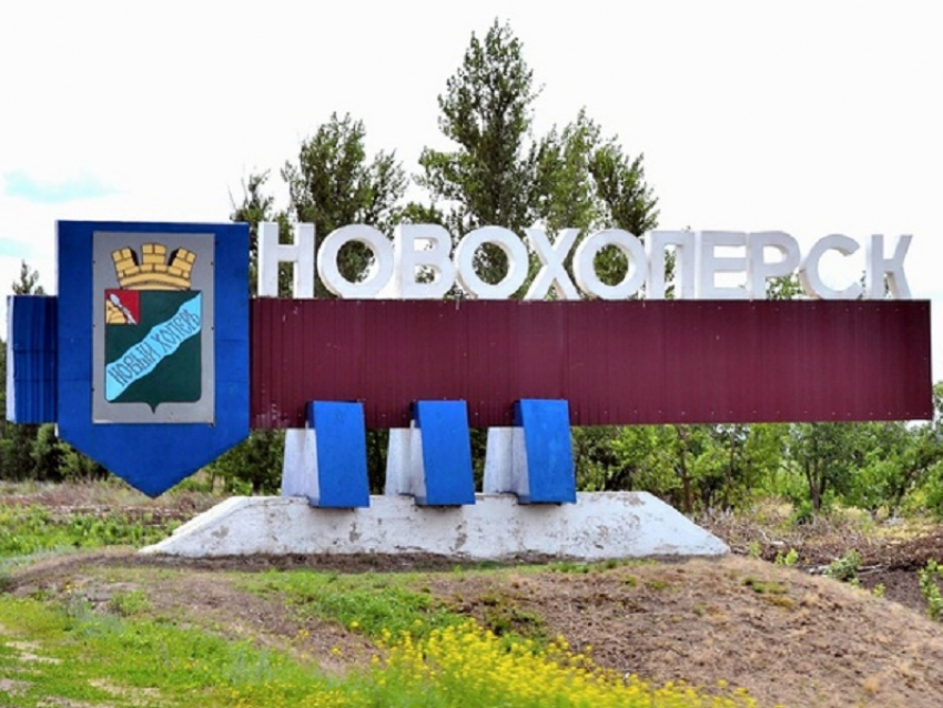 Коронавирус заподозрили у сотрудника одной из поликлиник Новохоперска