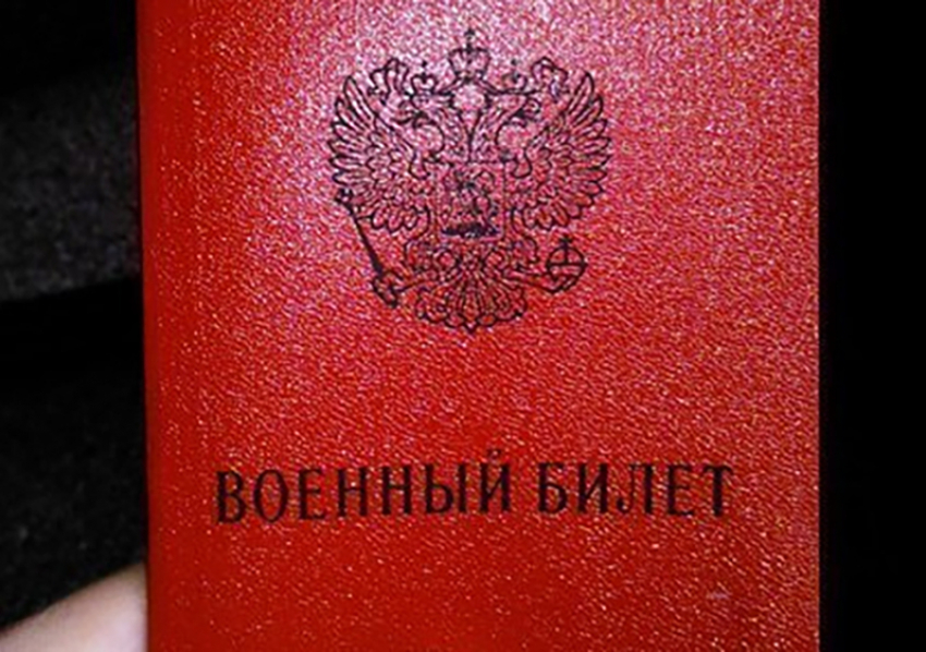 Юношу из Борисоглебска  оштрафовали на  50 000 за уклонение от военной службы