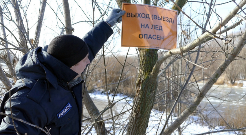 Спасатели  Борисоглебска установили на реке предупреждающие таблички