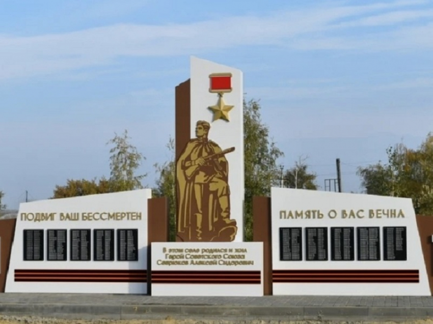 Новый памятник Герою Советского Союза установили в Грибановском районе