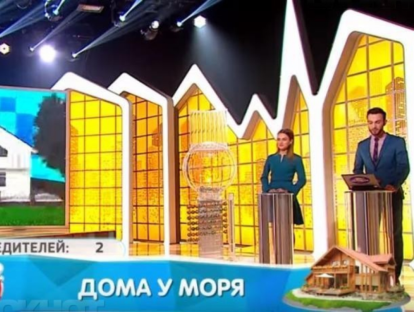 Житель Воронежской области выиграл дом у моря в лотерею