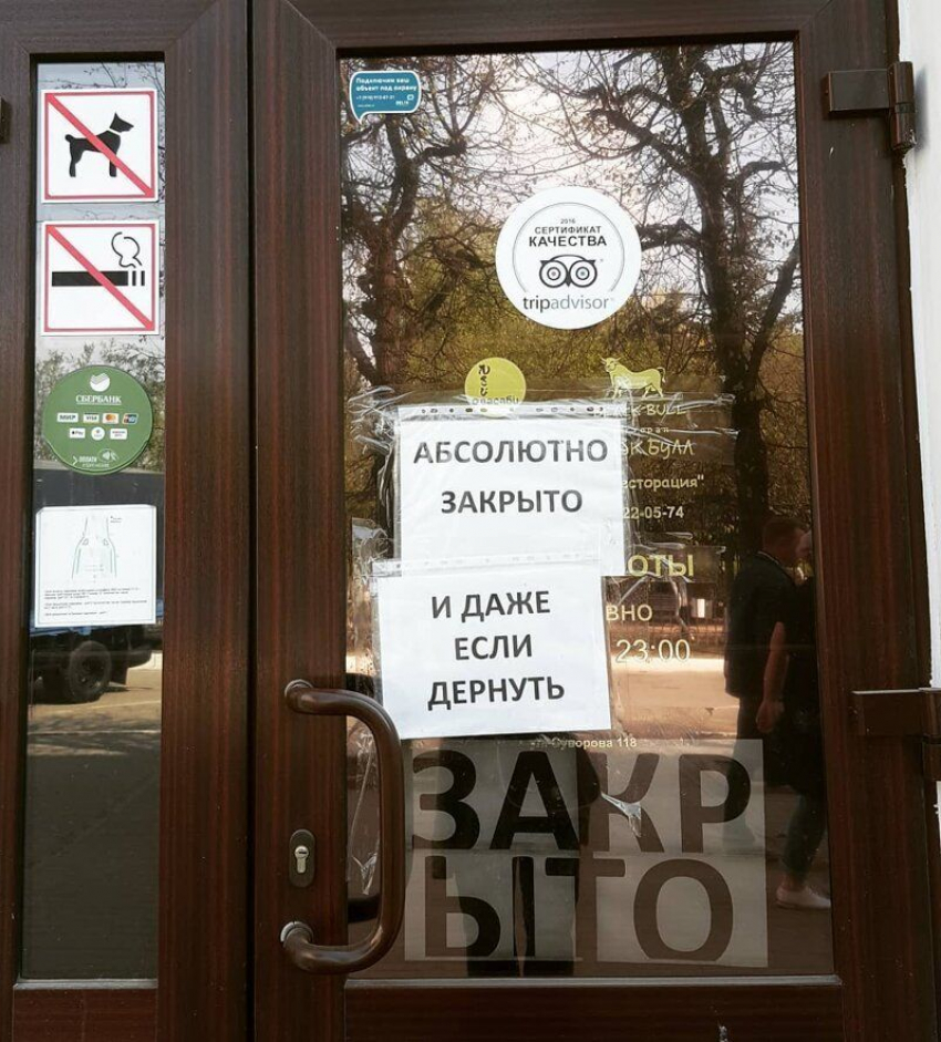 Два кафе Борисоглебска нарушили антиковидные требования 