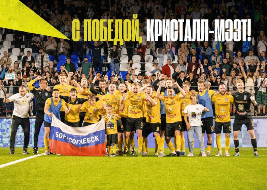 Борисоглебский «Кристалл –МЭЗТ» обыграл «Муром» и вышел в третий раунд Кубка России