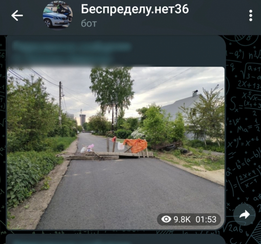 Жители Воронежа самовольно перекрыли проезд по отремонтированной  дороге 
