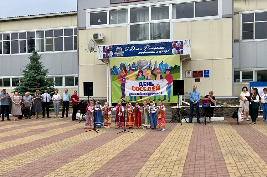 В Борисоглебске организовали праздник  - День соседей 