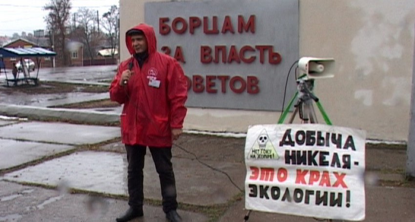 Коммунисты  Борисоглебска провели митинг в честь 99-ой годовщины Октябрьской революции