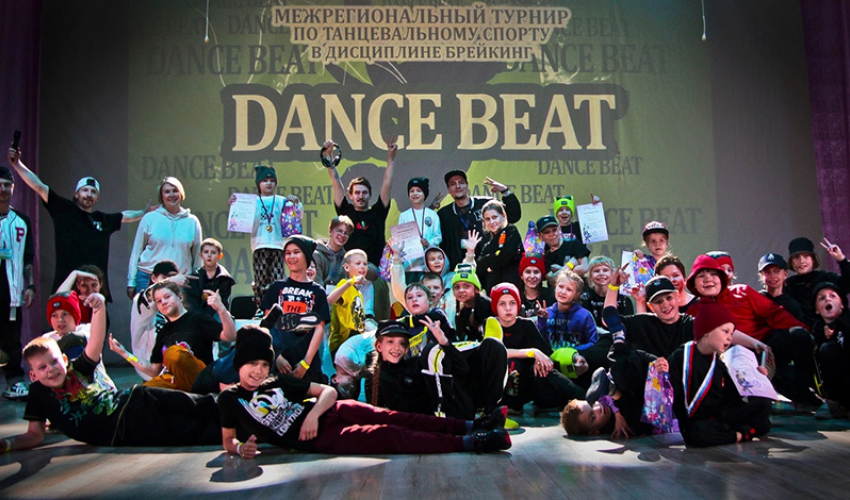  Борисоглебские танцоры заняли призовые места на Межрегиональном турнире «DANCE BEAT»