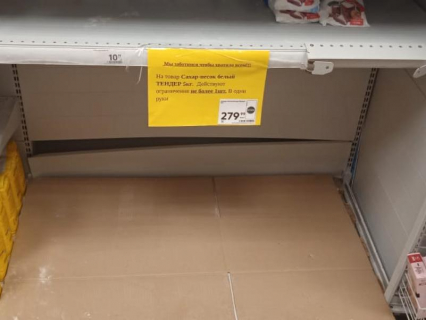 Федеральная антимонопольная служба проверит производителей сахара на возможность картельного сговора