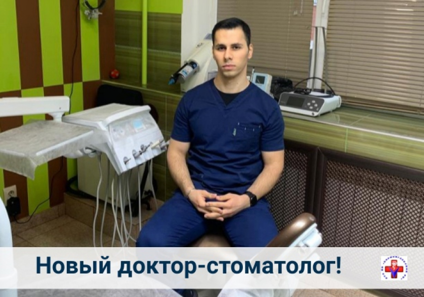 Штат Борисоглебской райбольницы  продолжает пополняться молодыми  врачами 