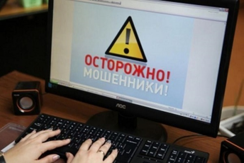 В Воронежской области мошенники используют соцсети и SMS для кражи денег с карт