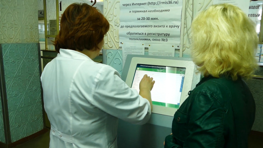 Прием граждан по вопросам оказания медицинских услуг пройдет в администрации  Борисоглебска