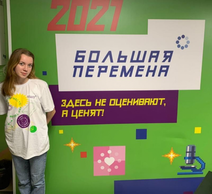 Борисоглебская студентка представит регион  в финале Всероссийского конкурса «Большая перемена»