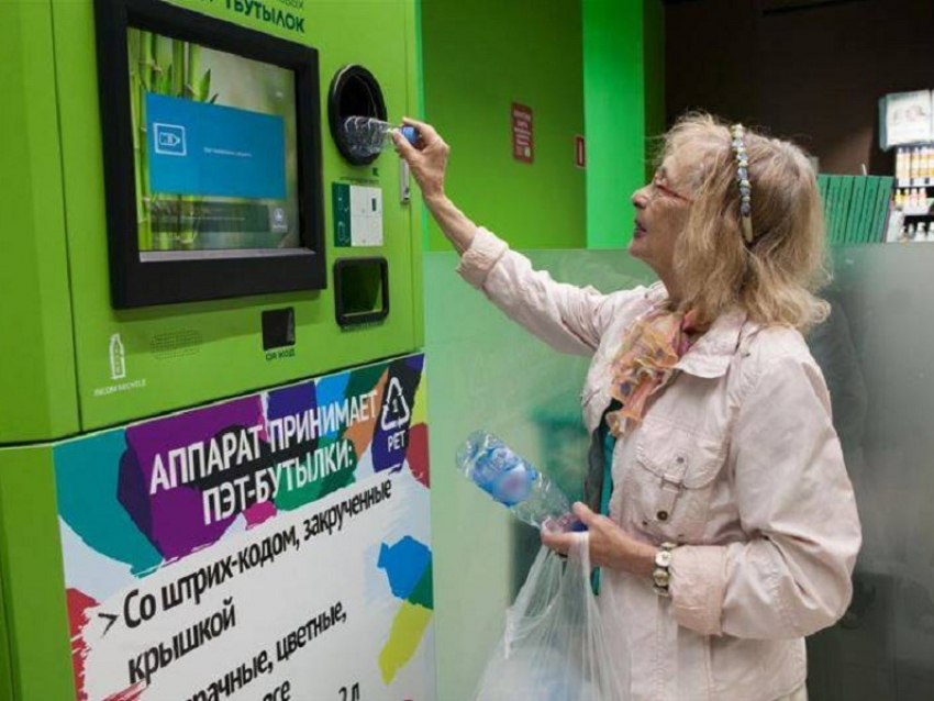 В Воронежской области могут появиться автоматы по сбору мусора с мгновенной денежной выплатой