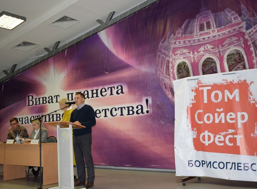 Борисоглебцам рассказали о «Том Сойер Фест» и уникальном наследии Борисоглебска
