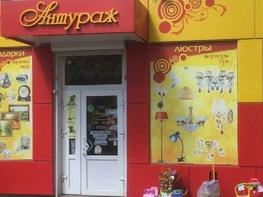 Два победителя конкурса от магазина «Антураж» приобретут подарки за счет магазина