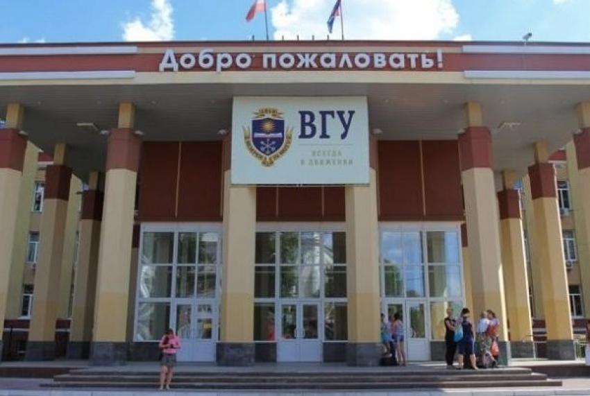 ВГУ попал в топ-100 университетов Евразии
