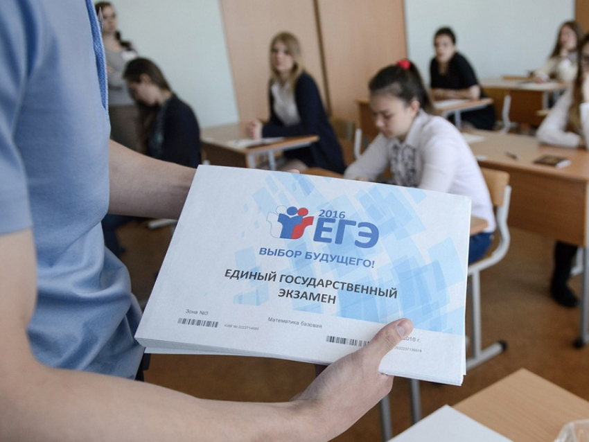 Особенности проведения ЕГЭ-2020 в Воронежской области