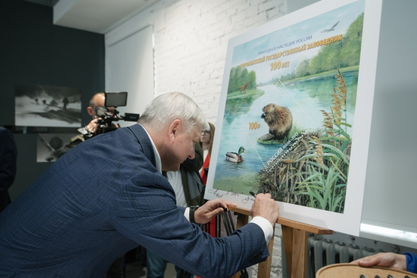 В Воронежской области появится новая организация по  охране природы
