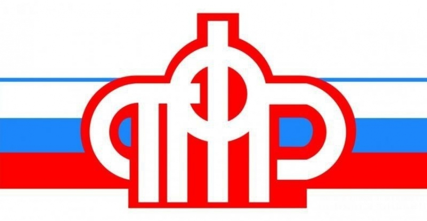 Нужно ли борисоглебцам до нового года переводить свои пенсионные накопления? Ответ ПФР – нет!