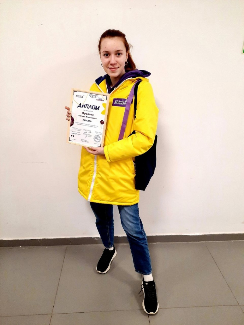 Борисоглебская студентка стала призером Всероссийского конкурса