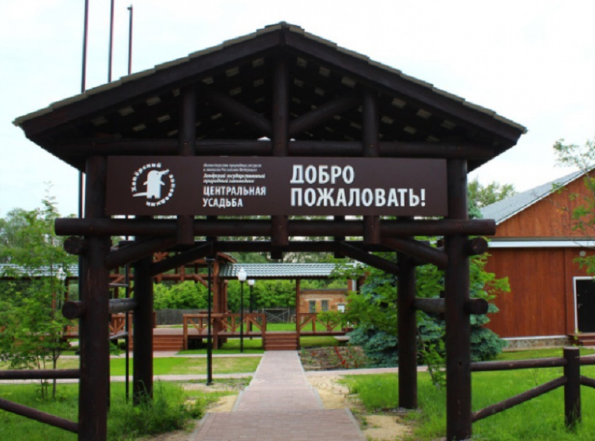 Территория Хопёрского заповедника увеличится почти на 500 га