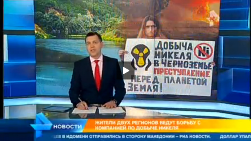 Борисоглебские экоактивисты попали в выпуск новостей РЕН ТВ