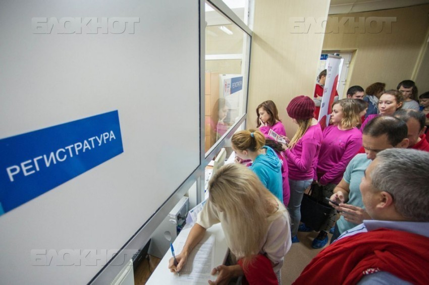 На разгрузку очередей в поликлиниках Воронежской области выделили 29 млн. рублей