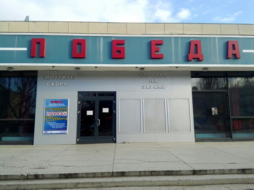 Почему в Борисоглебске закрылся кинотеатр «Победа»