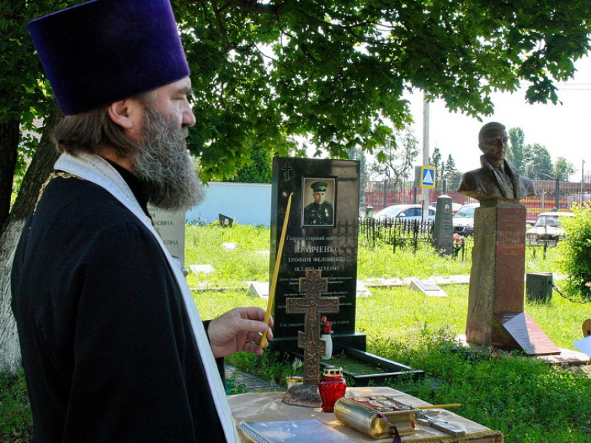 В День памяти и скорби в Борисоглебске совершили панихиду по погибшим в годы войны