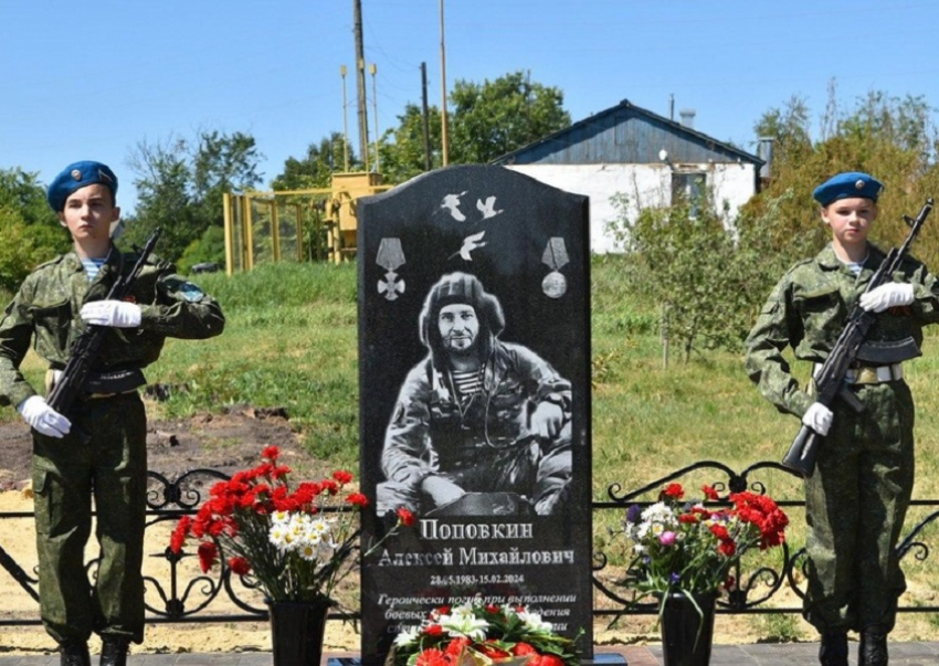 Памятник участнику спецоперации установили в Грибановском районе