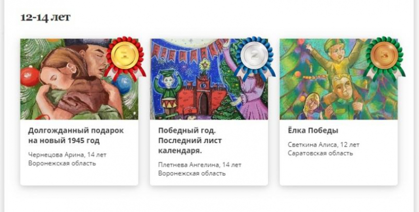 Рисунок школьницы из Поворино используют для создания коллекции новогодних открыток
