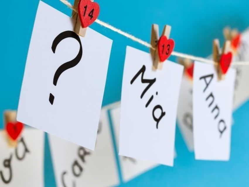 Полтысячи жителей Воронежской области решили сменить имя в 2018 году