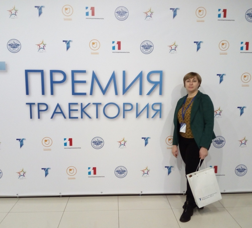 Борисоглебские педагоги стали участниками форума «Траектория»