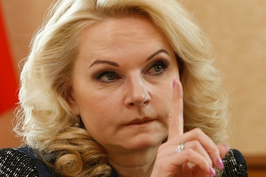 Цитаты «великих». Голикова рассказала россиянам, как можно сэкономить миллион рублей в год, отказавшись от курения