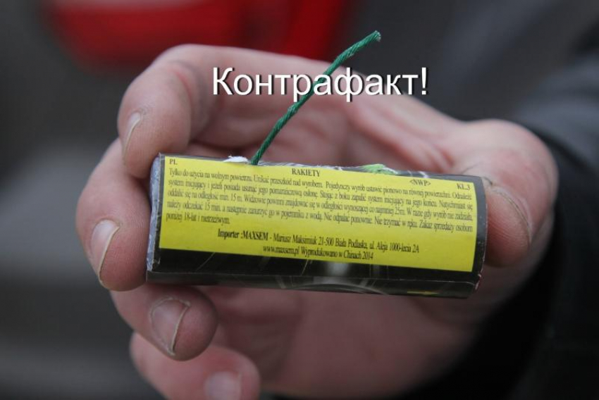 Инструкция для «чайников": спасатели Воронежской области призывают не покупать контрафактные петарды 