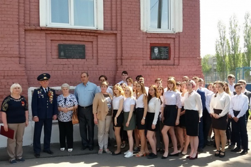 В Борисоглебске открыли памятную доску воину-интернационалисту