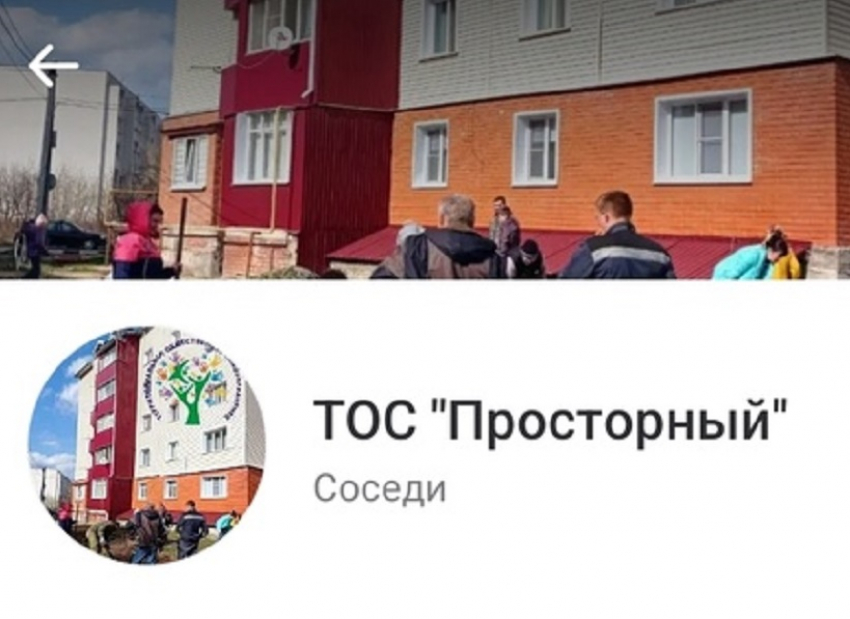 Еще один ТОС появился в Борисоглебске