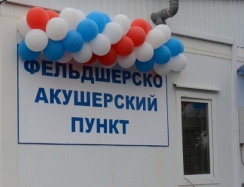 Новую амбулаторию открыли в Поворинском районе