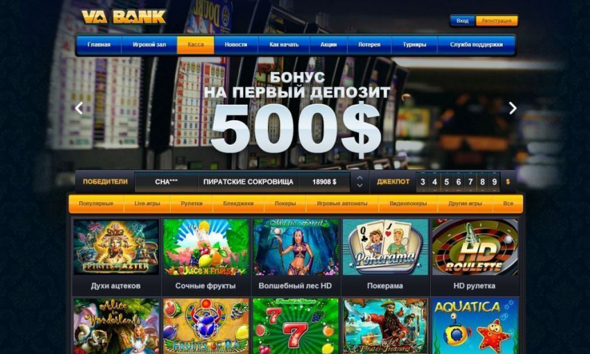 В Борисоглебске прикрыли «онлайн-казино"