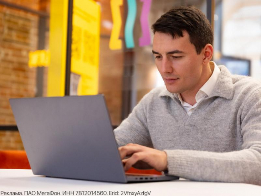 Проводной интернет от МегаФона теперь доступен в 72 регионах России