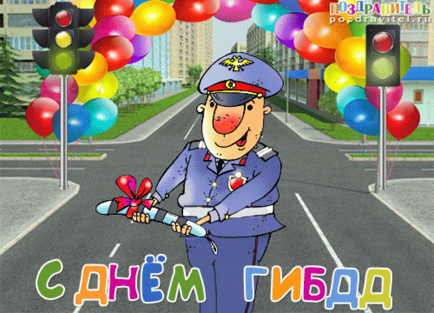 Губернатор Гордеев поздравил с профессиональным праздником сотрудников ГИБДД