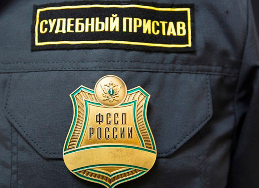 Более 8,5 млрд рублей взыскали за год судебные приставы Воронежской области